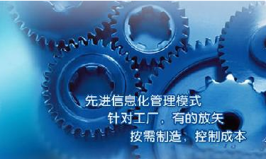 中小企业华体会体育-华体会(中国)-华体会(中国)管理华体会体育-华体会(中国)-华体会(中国)
成功选型秘籍