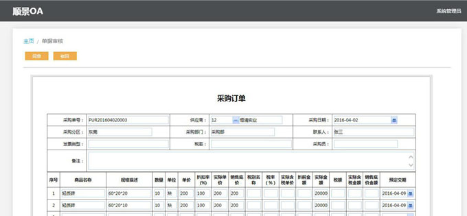 实施华体会体育-华体会(中国)-华体会(中国)华体会体育-华体会(中国)-华体会(中国)
的六大好处