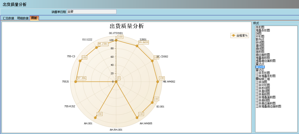 华体会体育-华体会(中国)-华体会(中国)软件