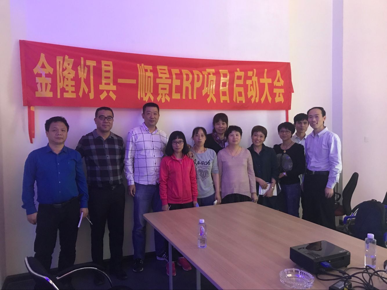 金隆灯具签约顺景华体会体育-华体会(中国)-华体会(中国),步入企业信息化发展高速之路