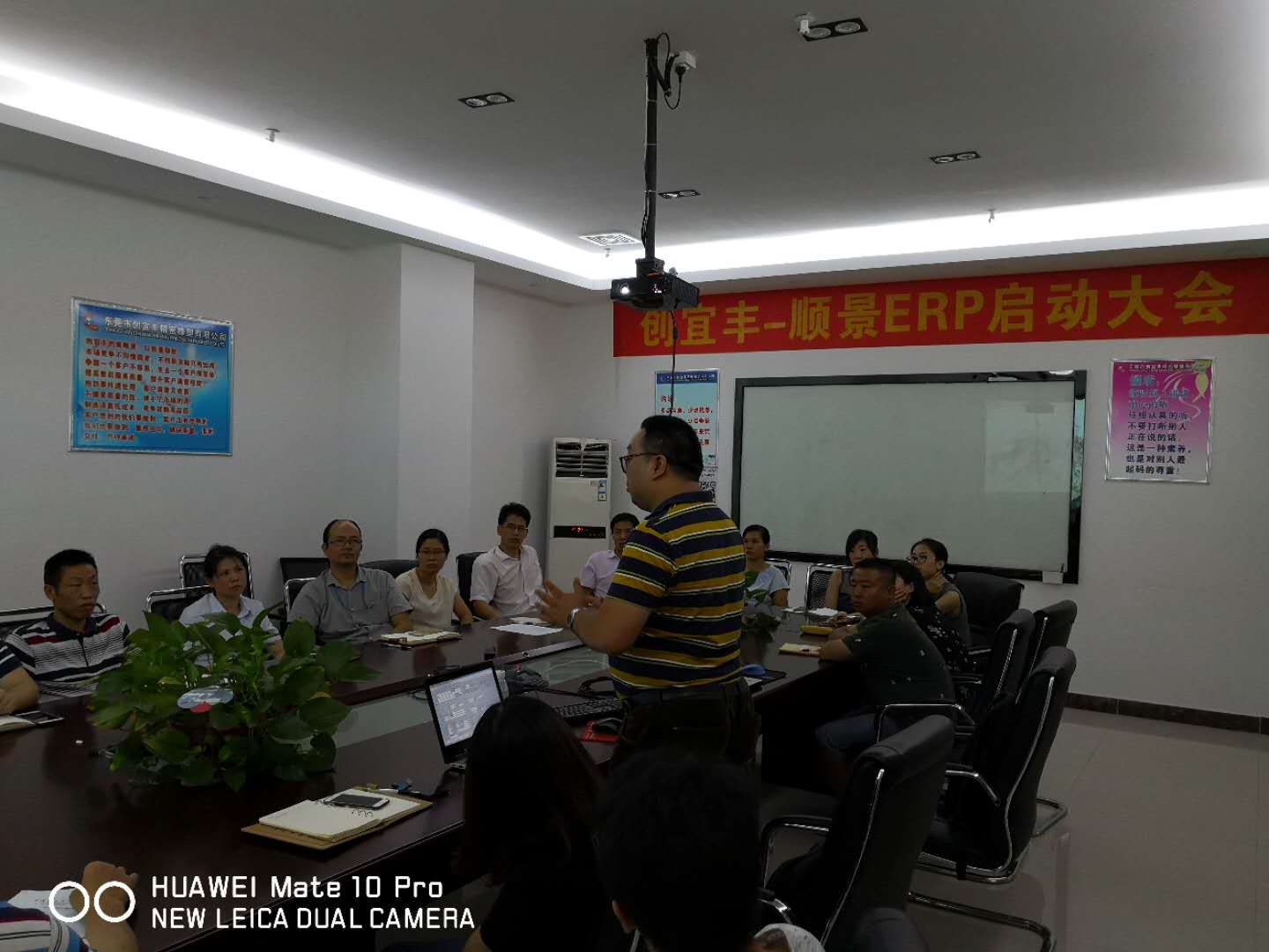 东莞市创宜丰精密橡塑有限公司-顺景华体会体育-华体会(中国)-华体会(中国)项目正式启动