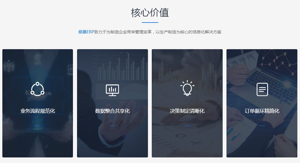 华体会体育-华体会(中国)-华体会(中国)企业管理软件 华体会体育-华体会(中国)-华体会(中国)企业管理软件