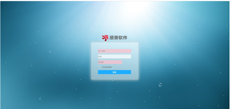 华体会体育-华体会(中国)-华体会(中国)管理软件 华体会体育-华体会(中国)-华体会(中国)管理软件