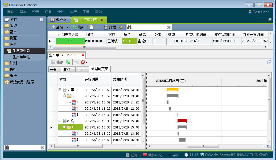erp软件华体会体育-华体会(中国)-华体会(中国)
进行升级时,要考虑哪些问题?